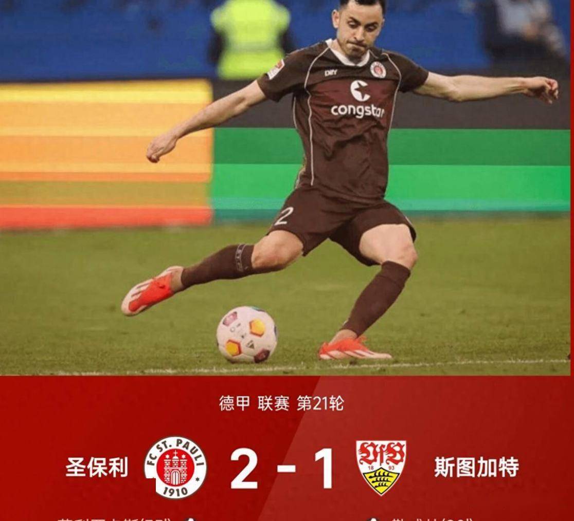 包含今夜勒沃库森造点机会:德甲节点到来,信心回归,身体对抗强度拉满的词条 包含今夜勒沃库森造点机会:德甲节点到来,信心回归,身体对抗强度拉满的词条